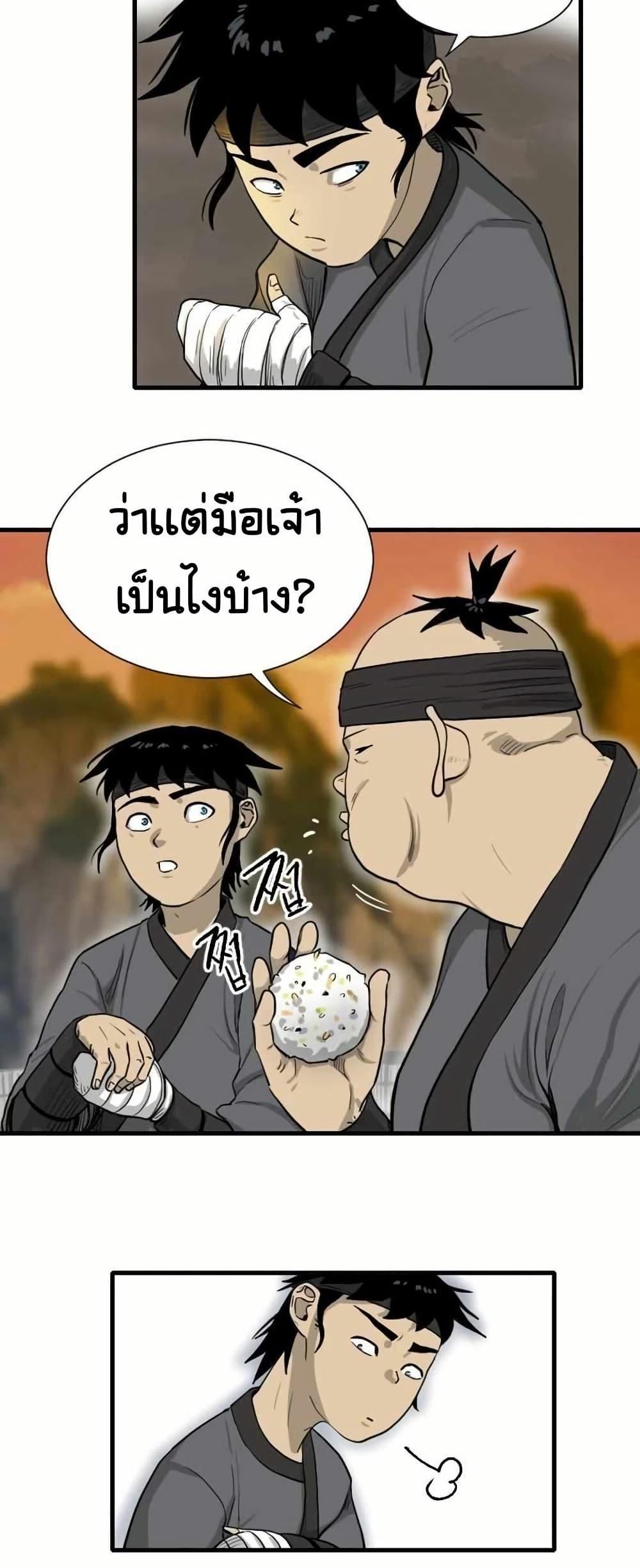 Manga-lc-com อ่านมังงะ อ่านการ์ตูน ออนไลน์ ฟรี The Demonic Warrior ตอนที่ 1 2 3 4 5 6 7 8 9 10 11 12 13 14 ฟรี ไม่มีโฆษณา Manga-lc - อ่าน มังงะ อ่าน การ์ตูน ออนไลน์ อ่านมังงะ ฟรี