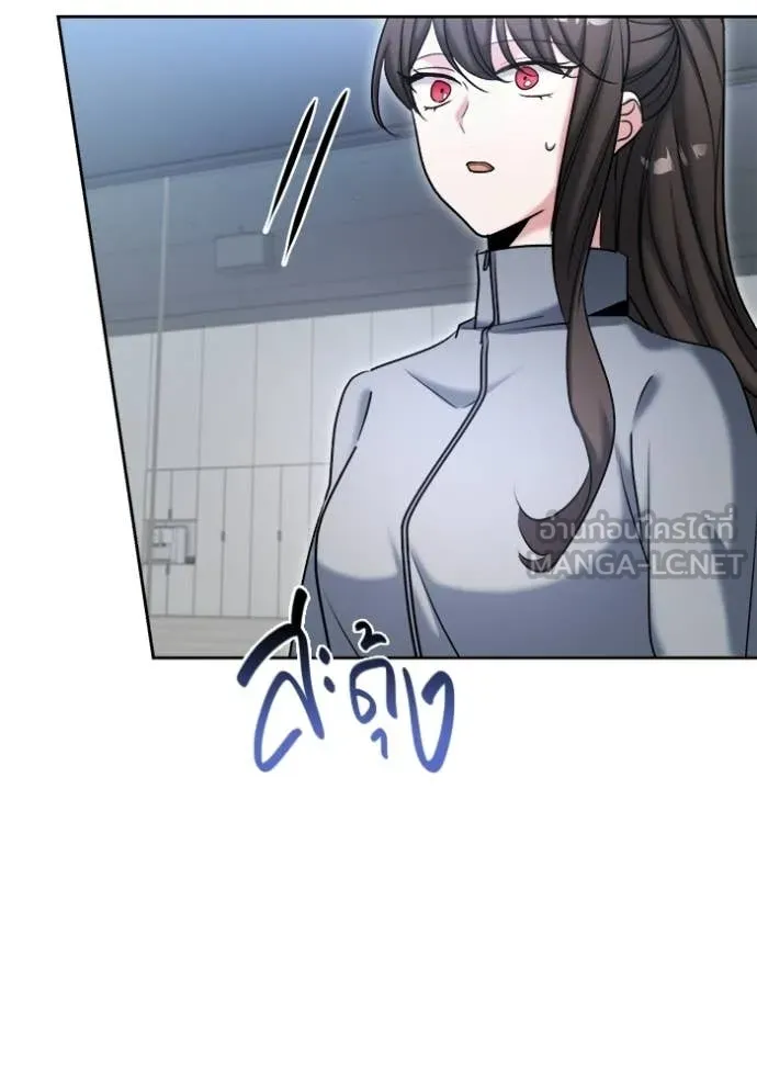 ออร่าดาราอัจฉริยะ ตอนที่ 79 รูปที่ 133