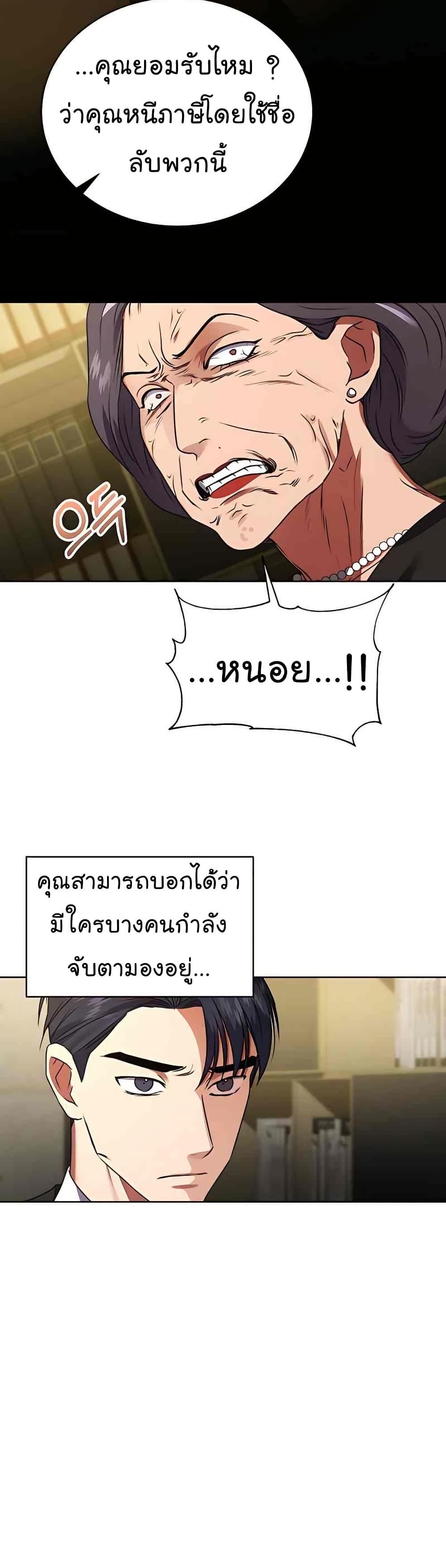 Manga-lc-com อ่านมังงะ อ่านการ์ตูน ออนไลน์ ฟรี National Tax Service Thug ตอนที่ 1 2 3 4 5 6 7 8 9 10 11 12 13 14 ฟรี ไม่มีโฆษณา Manga-lc - อ่าน มังงะ อ่าน การ์ตูน ออนไลน์ อ่านมังงะ ฟรี