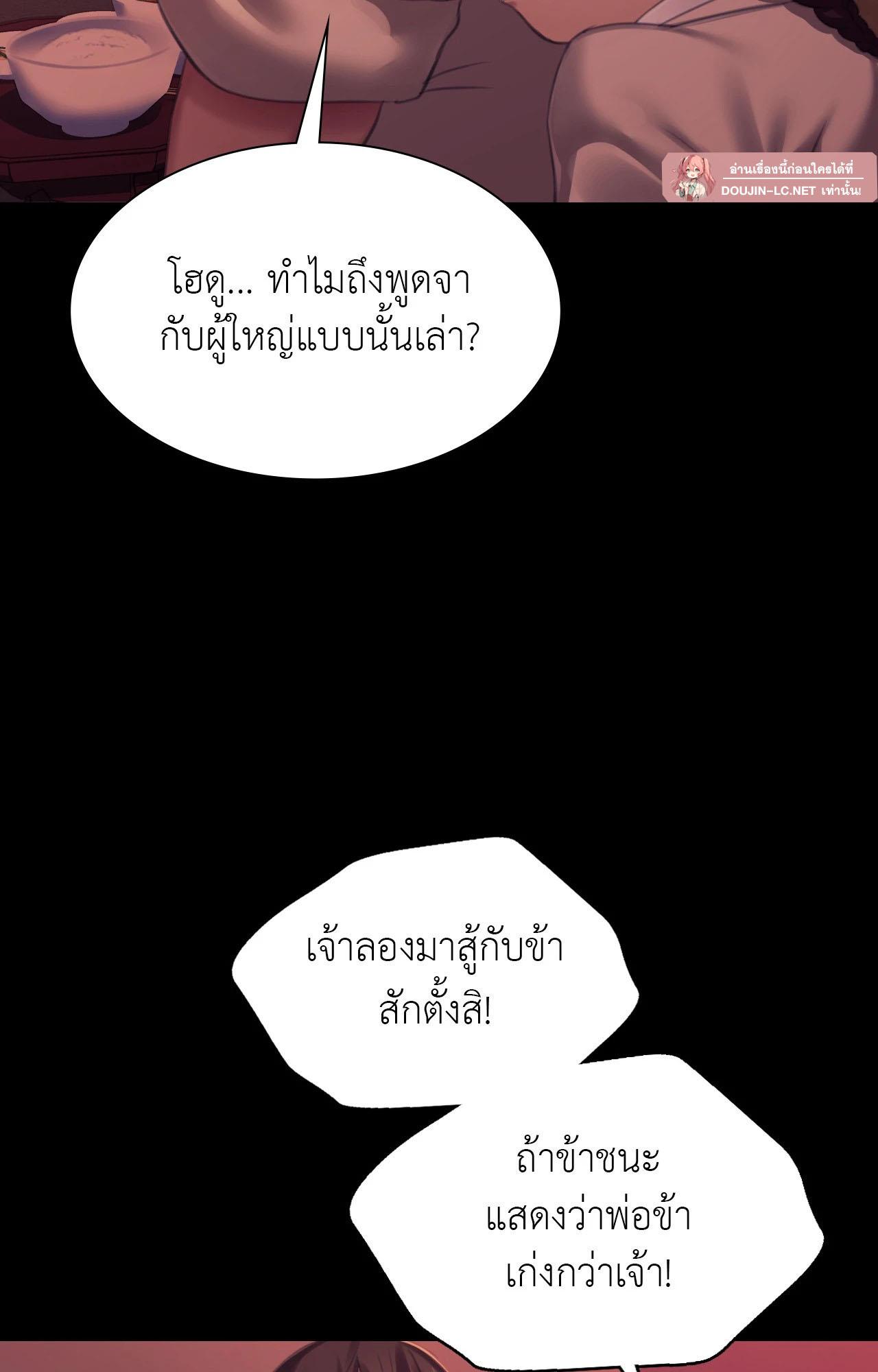 Doujin-Lc- อ่าน โดจิน มังฮวา เกาหลี ญี่ปุ่น จีน แปลไทย Madam ตอนที่ 1 2 3 4 5 6 7 8 9 10 11 12 13 14 ฟรี ไม่มีโฆษณา อ่าน โดจิน Manhwa เกาหลี ญี่ปุ่น จีน เรามีครบ คัดมาให้เน้นๆ โดจิน 18+ รับประกันความฟินโดย  Doujin Lc