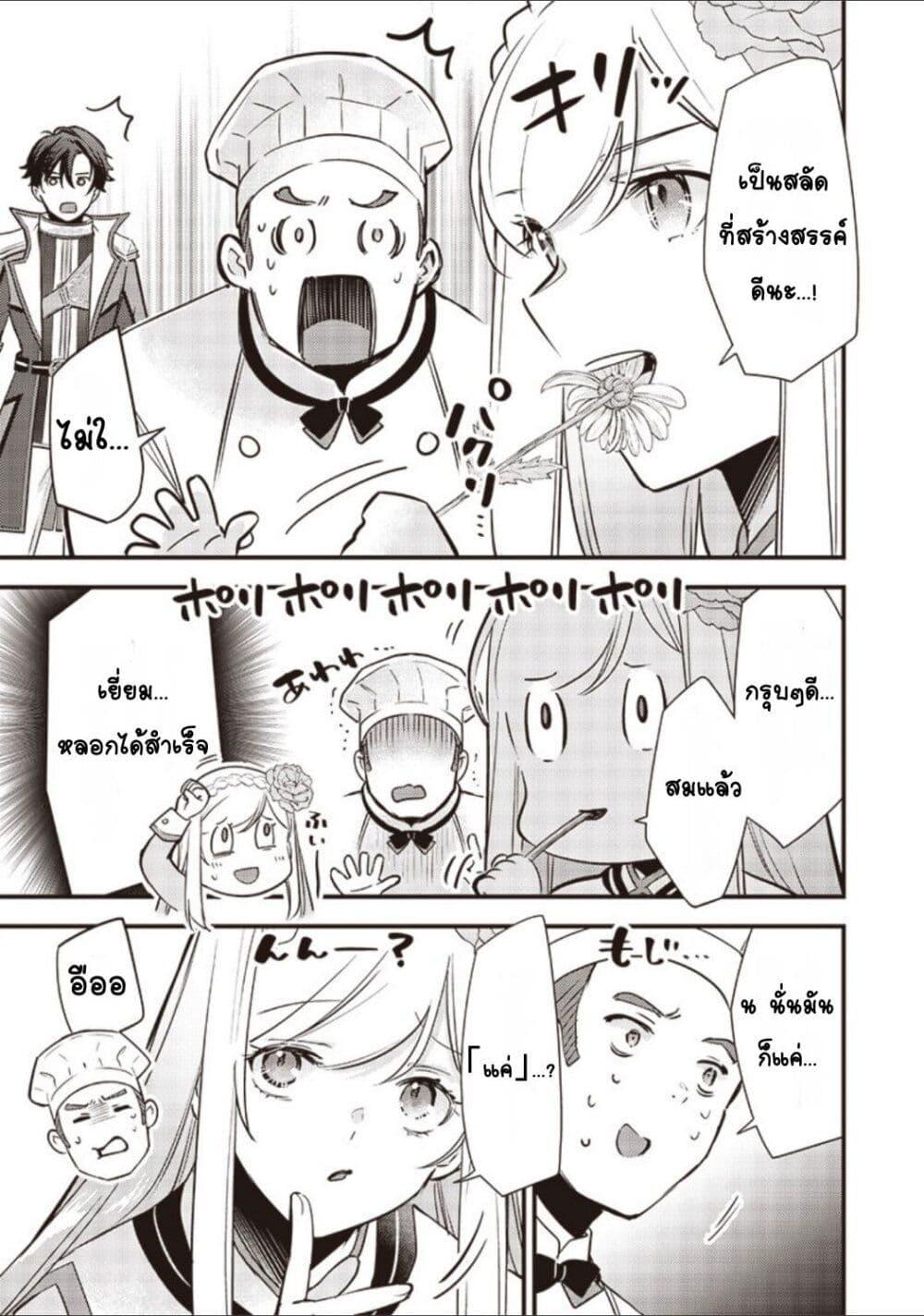 Manga-lc-com อ่านมังงะ อ่านการ์ตูน ออนไลน์ ฟรี Slime Saint ตอนที่ 1 2 3 4 5 6 7 8 9 10 11 12 13 14 ฟรี ไม่มีโฆษณา Manga-lc - อ่าน มังงะ อ่าน การ์ตูน ออนไลน์ อ่านมังงะ ฟรี