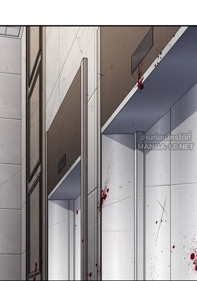 สนิมเชือดเลือดสาด ตอนที่ 28 รูปที่ 83