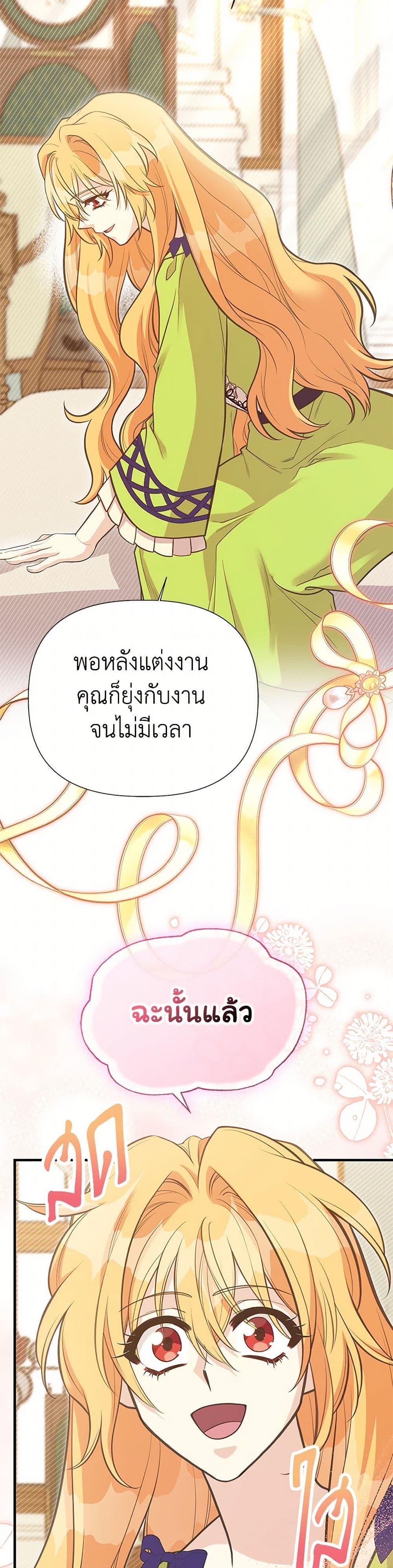 Manga-lc-com อ่านมังงะ อ่านการ์ตูน ออนไลน์ ฟรี My Sister Picked up the Male Lead ตอนที่ 1 2 3 4 5 6 7 8 9 10 11 12 13 14 ฟรี ไม่มีโฆษณา Manga-lc - อ่าน มังงะ อ่าน การ์ตูน ออนไลน์ อ่านมังงะ ฟรี