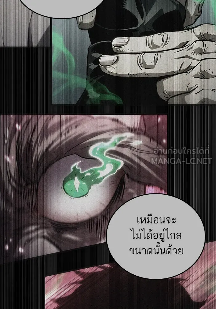 หลังวันสิ้นโลก ตอนที่ 182 รูปที่ 57