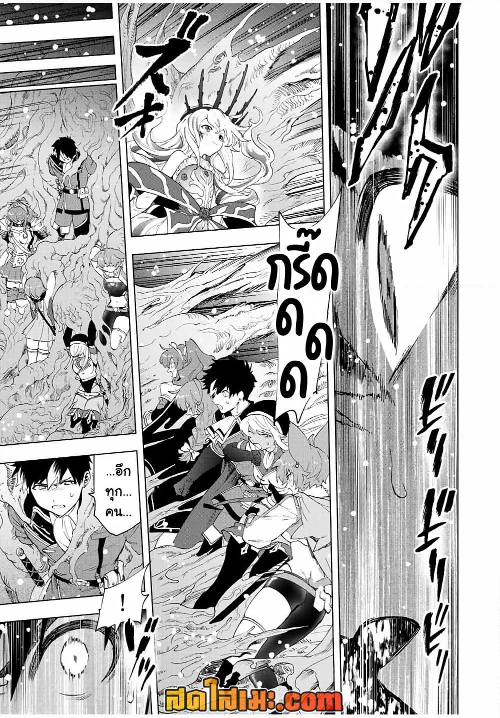 Manga-lc-com อ่านมังงะ อ่านการ์ตูน ออนไลน์ ฟรี A Rank Party wo Ridatsu Shita Ore wa, Moto Oshiego Tachi to Meikyuu Shinbu wo Mezasu ตอนที่ 1 2 3 4 5 6 7 8 9 10 11 12 13 14 ฟรี ไม่มีโฆษณา Manga-lc - อ่าน มังงะ อ่าน การ์ตูน ออนไลน์ อ่านมังงะ ฟรี