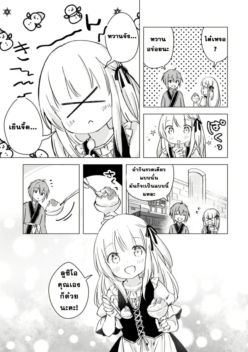 Manga-lc-com อ่านมังงะ อ่านการ์ตูน ออนไลน์ ฟรี Manga wo Yomeru Ore ga Sekai Saikyou ตอนที่ 1 2 3 4 5 6 7 8 9 10 11 12 13 14 ฟรี ไม่มีโฆษณา Manga-lc - อ่าน มังงะ อ่าน การ์ตูน ออนไลน์ อ่านมังงะ ฟรี