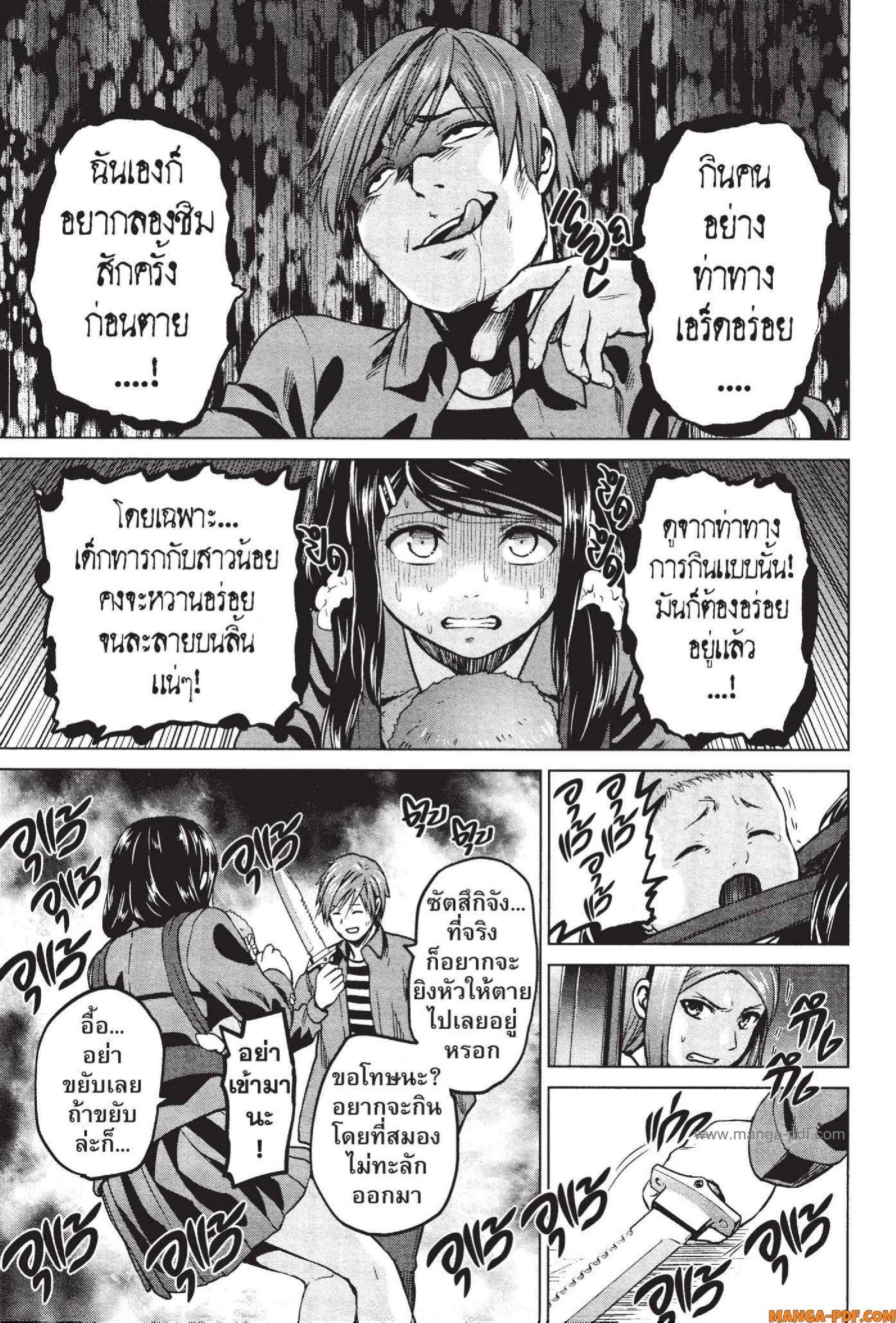 Manga-lc-com อ่านมังงะ อ่านการ์ตูน ออนไลน์ ฟรี INFECTION เชื้อมรณะ ตอนที่ 1 2 3 4 5 6 7 8 9 10 11 12 13 14 ฟรี ไม่มีโฆษณา Manga-lc - อ่าน มังงะ อ่าน การ์ตูน ออนไลน์ อ่านมังงะ ฟรี