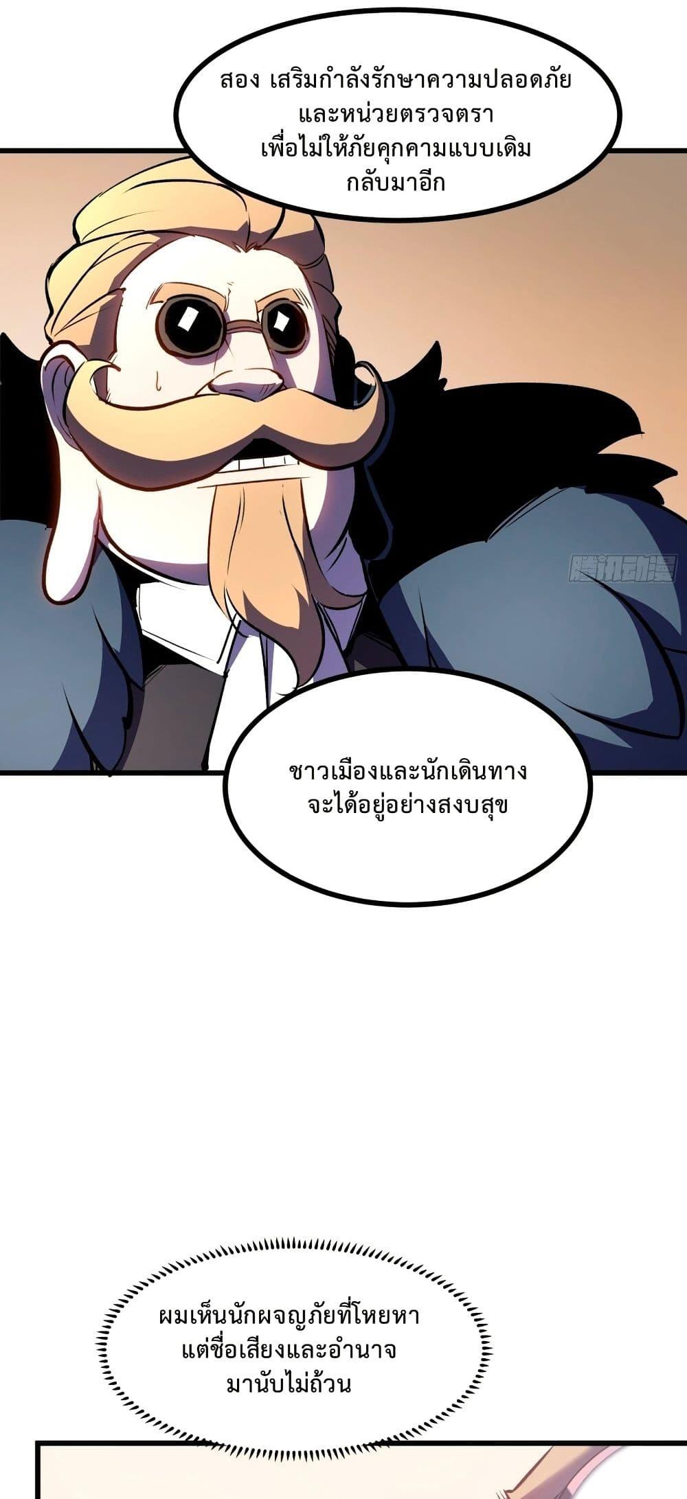 Manga-lc-com อ่านมังงะ อ่านการ์ตูน ออนไลน์ ฟรี Rebirth of the Super Battle God ตอนที่ 1 2 3 4 5 6 7 8 9 10 11 12 13 14 ฟรี ไม่มีโฆษณา Manga-lc - อ่าน มังงะ อ่าน การ์ตูน ออนไลน์ อ่านมังงะ ฟรี