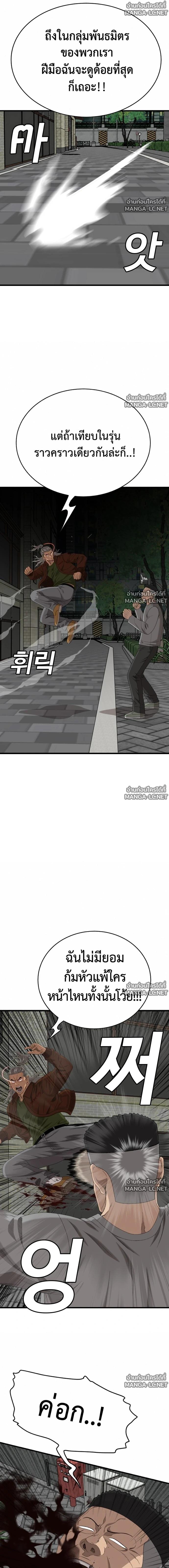 Doujin-Lc- อ่าน โดจิน มังฮวา เกาหลี ญี่ปุ่น จีน แปลไทย BAD GUY ตอนที่ 1 2 3 4 5 6 7 8 9 10 11 12 13 14 ฟรี ไม่มีโฆษณา อ่าน โดจิน Manhwa เกาหลี ญี่ปุ่น จีน เรามีครบ คัดมาให้เน้นๆ โดจิน 18+ รับประกันความฟินโดย  Doujin Lc