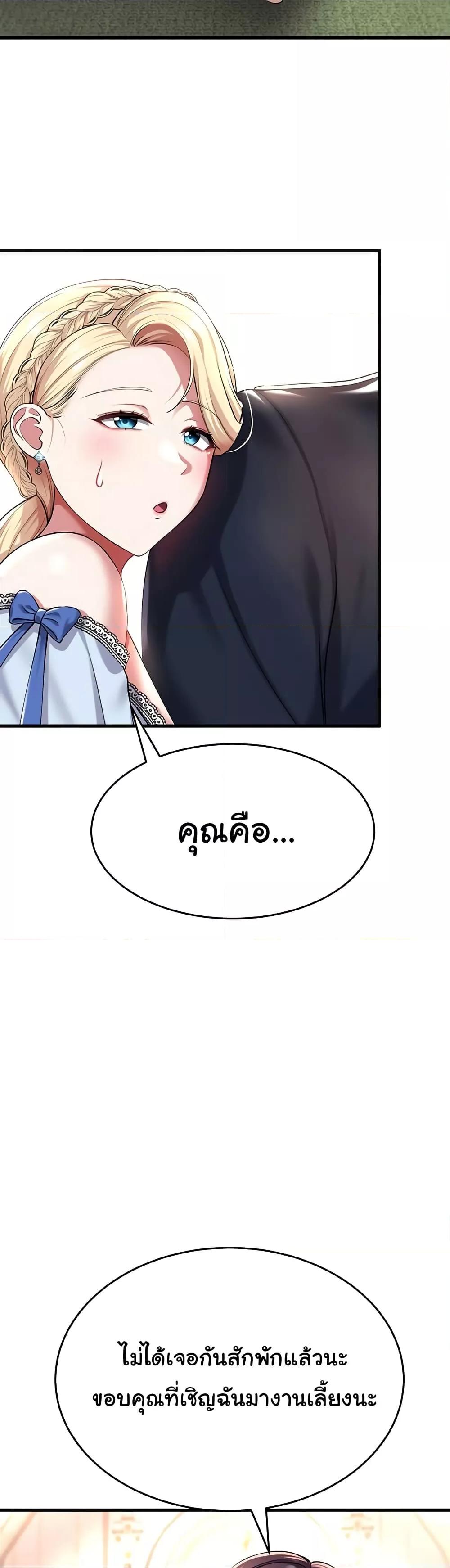 Doujin-Lc- อ่าน โดจิน มังฮวา เกาหลี ญี่ปุ่น จีน แปลไทย The Warrior Became an Academy Professor After Divorce ตอนที่ 1 2 3 4 5 6 7 8 9 10 11 12 13 14 ฟรี ไม่มีโฆษณา อ่าน โดจิน Manhwa เกาหลี ญี่ปุ่น จีน เรามีครบ คัดมาให้เน้นๆ โดจิน 18+ รับประกันความฟินโดย  Doujin Lc