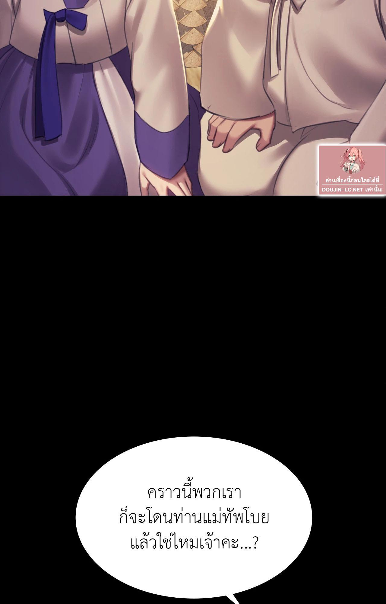 Doujin-Lc- อ่าน โดจิน มังฮวา เกาหลี ญี่ปุ่น จีน แปลไทย Madam ตอนที่ 1 2 3 4 5 6 7 8 9 10 11 12 13 14 ฟรี ไม่มีโฆษณา อ่าน โดจิน Manhwa เกาหลี ญี่ปุ่น จีน เรามีครบ คัดมาให้เน้นๆ โดจิน 18+ รับประกันความฟินโดย  Doujin Lc