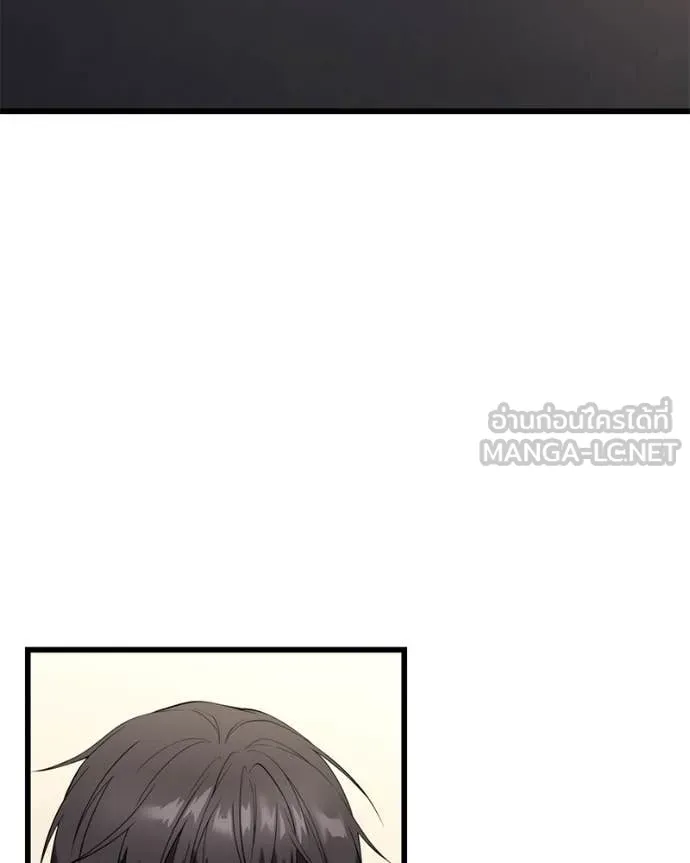 โทษที พื้นที่นี้ ตอนที่ 32 รูปที่ 139