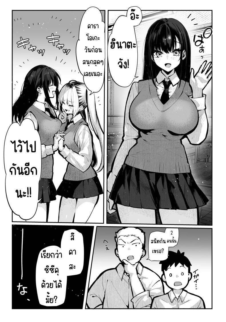 Doujin-Lc- อ่าน โดจิน มังฮวา เกาหลี ญี่ปุ่น จีน แปลไทย ห้องเชือด [Pirates Cat] Yaribeya ตอนที่ 1 2 3 4 5 6 7 8 9 10 11 12 13 14 ฟรี ไม่มีโฆษณา อ่าน โดจิน Manhwa เกาหลี ญี่ปุ่น จีน เรามีครบ คัดมาให้เน้นๆ โดจิน 18+ รับประกันความฟินโดย  Doujin Lc