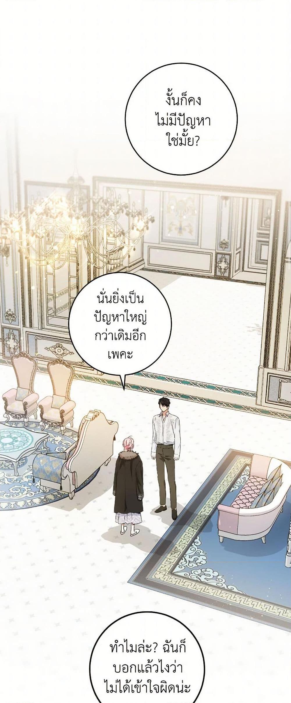 Manga-lc-com อ่านมังงะ อ่านการ์ตูน ออนไลน์ ฟรี The Heiress’s Double Life ตอนที่ 1 2 3 4 5 6 7 8 9 10 11 12 13 14 ฟรี ไม่มีโฆษณา Manga-lc - อ่าน มังงะ อ่าน การ์ตูน ออนไลน์ อ่านมังงะ ฟรี