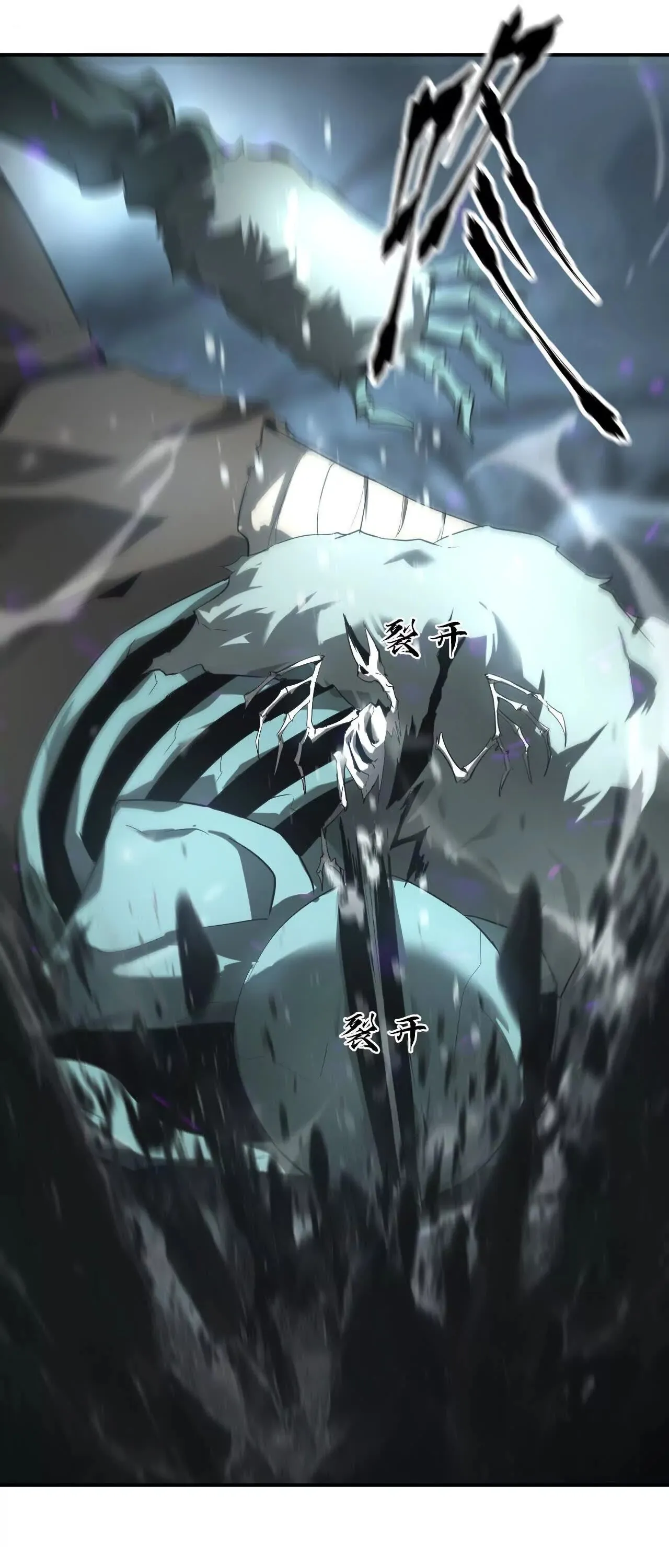 Unparalleled in the Online Gaming World ยอดคน ณ โลกออนไลน_ ตอนที่ ตอนที่ 19 รูปที่ 18