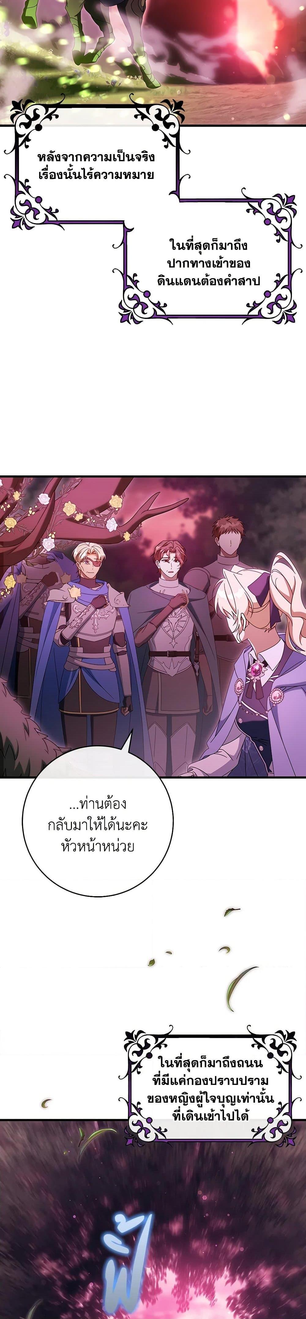 Manga-lc-com อ่านมังงะ อ่านการ์ตูน ออนไลน์ ฟรี The Hero’s Savior ตอนที่ 1 2 3 4 5 6 7 8 9 10 11 12 13 14 ฟรี ไม่มีโฆษณา Manga-lc - อ่าน มังงะ อ่าน การ์ตูน ออนไลน์ อ่านมังงะ ฟรี