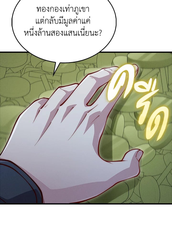 Manga-lc-com อ่านมังงะ อ่านการ์ตูน ออนไลน์ ฟรี The Lord of Coins ตอนที่ 1 2 3 4 5 6 7 8 9 10 11 12 13 14 ฟรี ไม่มีโฆษณา Manga-lc - อ่าน มังงะ อ่าน การ์ตูน ออนไลน์ อ่านมังงะ ฟรี
