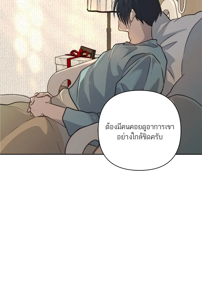 เปย์นี้เพื่อนาย My Sugar Baby ตอนที่ 36 น้ำกาม เลือดและเนื้อสมอง รูปที่ 47