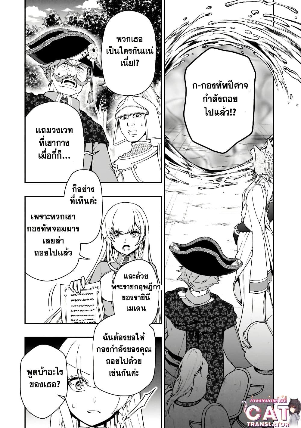 Manga-lc-com อ่านมังงะ อ่านการ์ตูน ออนไลน์ ฟรี Chillin Different World Life of the Ex-Brave Canditate was Cheat from Lv2 ตอนที่ 1 2 3 4 5 6 7 8 9 10 11 12 13 14 ฟรี ไม่มีโฆษณา Manga-lc - อ่าน มังงะ อ่าน การ์ตูน ออนไลน์ อ่านมังงะ ฟรี