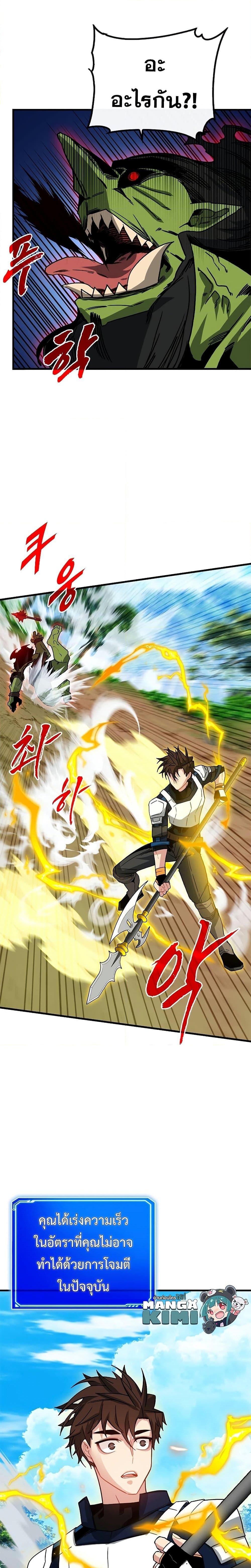 Manga-lc-com อ่านมังงะ อ่านการ์ตูน ออนไลน์ ฟรี SSS-Class Gacha Hunter ตอนที่ 1 2 3 4 5 6 7 8 9 10 11 12 13 14 ฟรี ไม่มีโฆษณา Manga-lc - อ่าน มังงะ อ่าน การ์ตูน ออนไลน์ อ่านมังงะ ฟรี