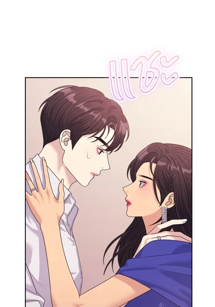 Couple Breaker ตอนที่ 38 รูปที่ 64