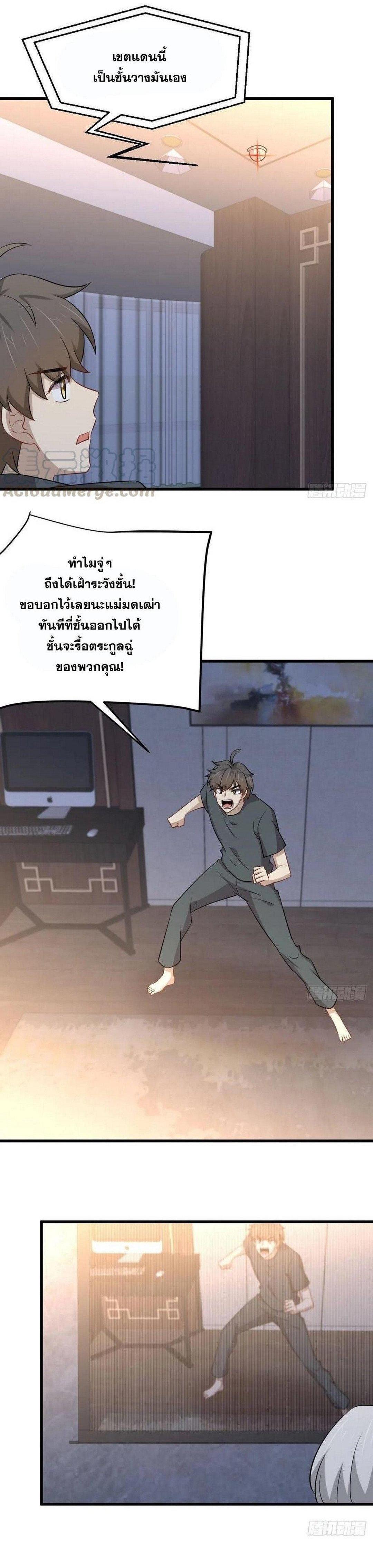 Manga-lc-com อ่านมังงะ อ่านการ์ตูน ออนไลน์ ฟรี Immortal Swordsman in the Reverse World ตอนที่ 1 2 3 4 5 6 7 8 9 10 11 12 13 14 ฟรี ไม่มีโฆษณา Manga-lc - อ่าน มังงะ อ่าน การ์ตูน ออนไลน์ อ่านมังงะ ฟรี