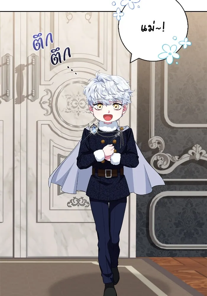ฉันกลายเป็นแม่พระเอกนิยายจอมเสเพล ตอนที่ 58 รูปที่ 80