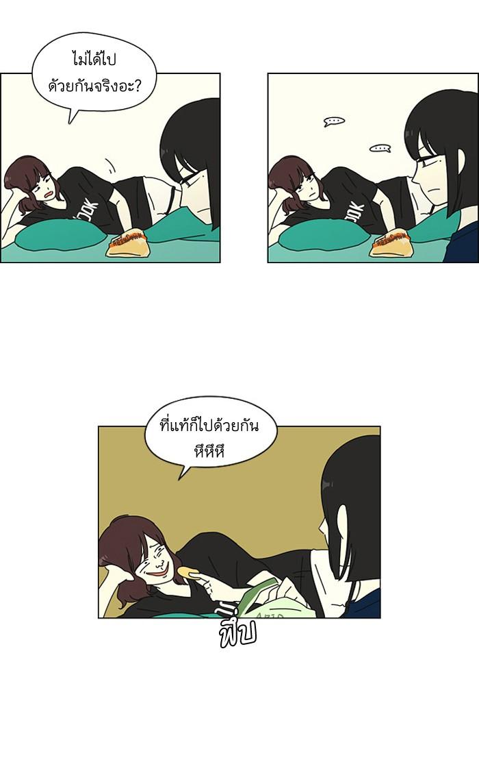 Manga-lc-com อ่านมังงะ อ่านการ์ตูน ออนไลน์ ฟรี Love Revolution รักนี้ต้องปฏิวัติ ตอนที่ 1 2 3 4 5 6 7 8 9 10 11 12 13 14 ฟรี ไม่มีโฆษณา Manga-lc - อ่าน มังงะ อ่าน การ์ตูน ออนไลน์ อ่านมังงะ ฟรี