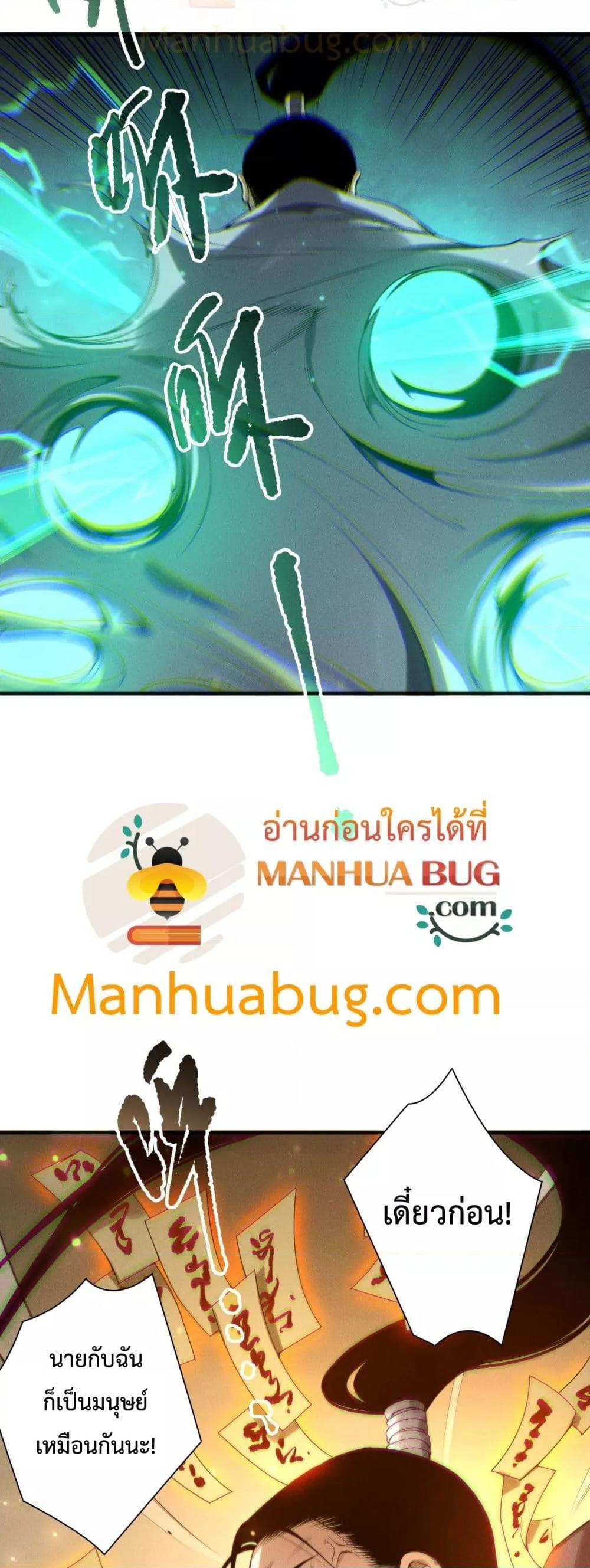 Manga-lc-com อ่านมังงะ อ่านการ์ตูน ออนไลน์ ฟรี NecromancerKin ตอนที่ 1 2 3 4 5 6 7 8 9 10 11 12 13 14 ฟรี ไม่มีโฆษณา Manga-lc - อ่าน มังงะ อ่าน การ์ตูน ออนไลน์ อ่านมังงะ ฟรี