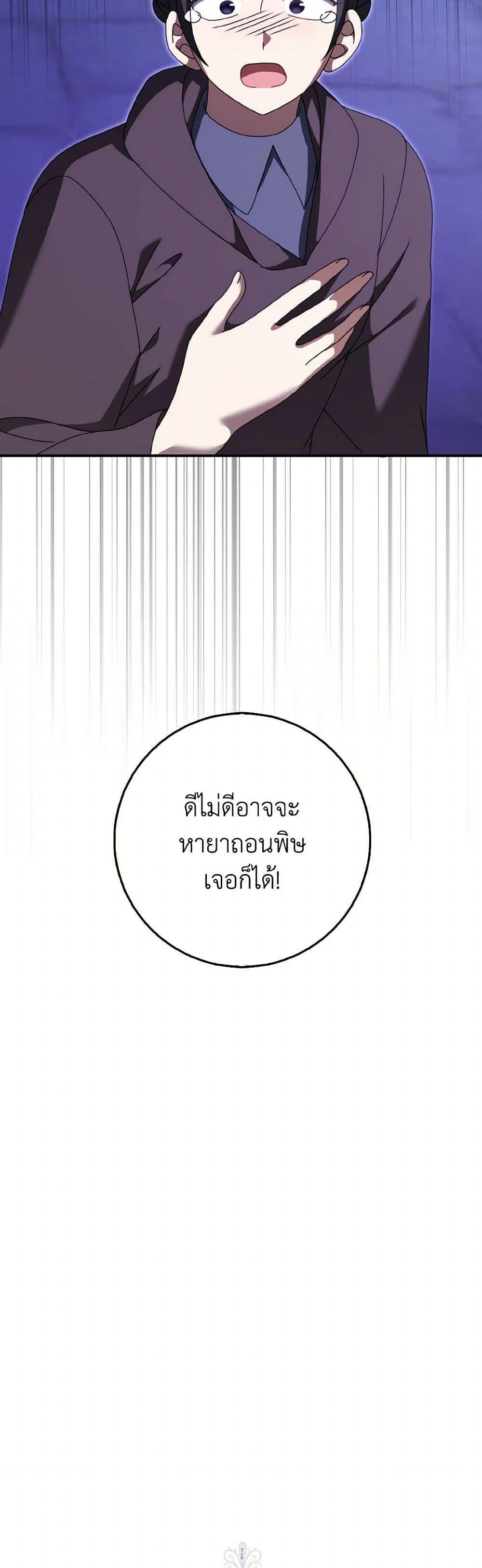 Manga-lc-com อ่านมังงะ อ่านการ์ตูน ออนไลน์ ฟรี Cinderella Disappeared ตอนที่ 1 2 3 4 5 6 7 8 9 10 11 12 13 14 ฟรี ไม่มีโฆษณา Manga-lc - อ่าน มังงะ อ่าน การ์ตูน ออนไลน์ อ่านมังงะ ฟรี