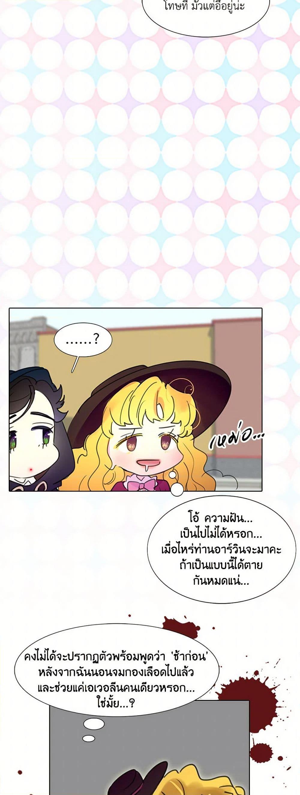 Manga-lc-com อ่านมังงะ อ่านการ์ตูน ออนไลน์ ฟรี Miss Not-So Sidekick ตอนที่ 1 2 3 4 5 6 7 8 9 10 11 12 13 14 ฟรี ไม่มีโฆษณา Manga-lc - อ่าน มังงะ อ่าน การ์ตูน ออนไลน์ อ่านมังงะ ฟรี
