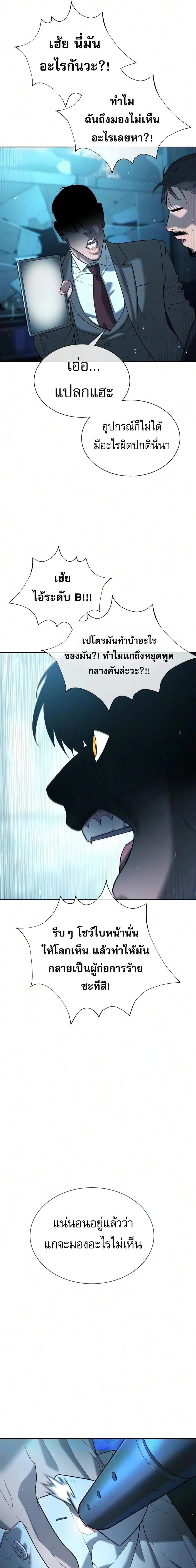 Manga-lc-com อ่านมังงะ อ่านการ์ตูน ออนไลน์ ฟรี Killer Peter ปีเตอร์โคตรนักฆ่า ตอนที่ 1 2 3 4 5 6 7 8 9 10 11 12 13 14 ฟรี ไม่มีโฆษณา Manga-lc - อ่าน มังงะ อ่าน การ์ตูน ออนไลน์ อ่านมังงะ ฟรี