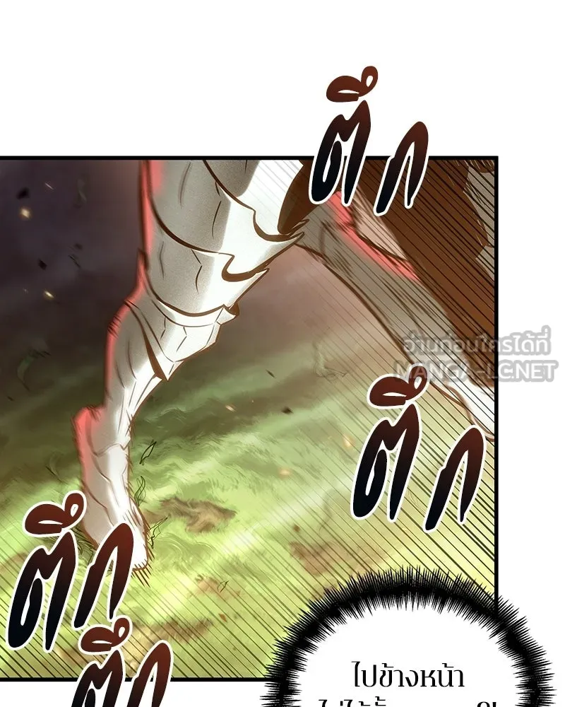 Omniscient Reader อ่านชะตาวันสิ้นโลก ตอนที่ 50 เรื่องเล่าของดกจา (4) รูปที่ 18