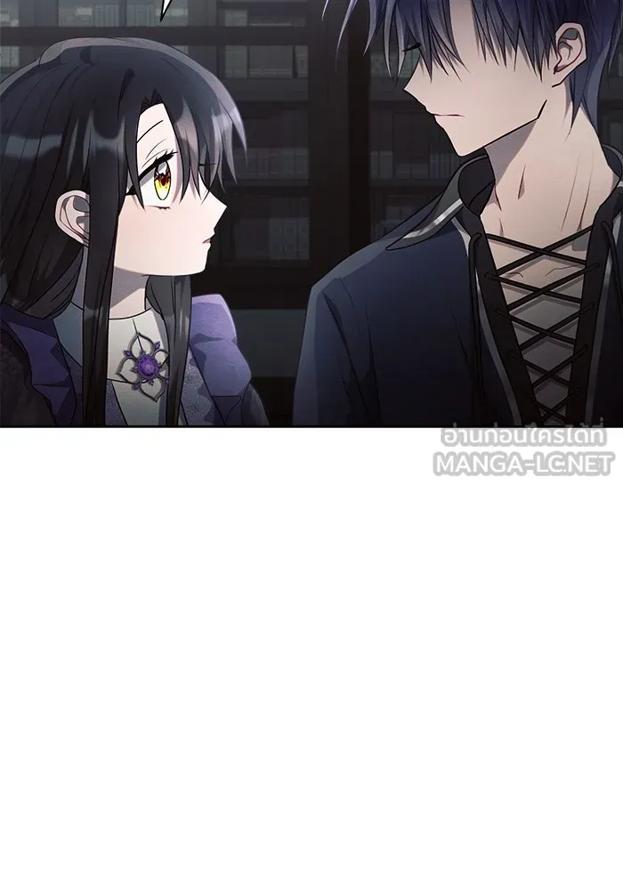 แอชสตาร์ต ตอนที่ 15 รูปที่ 33