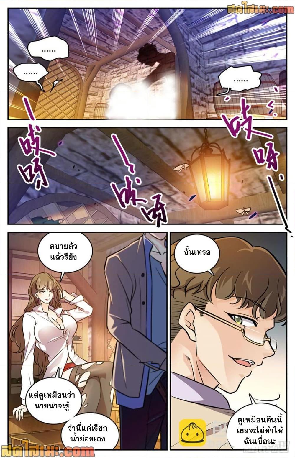 Manga-lc-com อ่านมังงะ อ่านการ์ตูน ออนไลน์ ฟรี Versatile Mage จอมเวทย์เต็มพิกัด ตอนที่ 1 2 3 4 5 6 7 8 9 10 11 12 13 14 ฟรี ไม่มีโฆษณา Manga-lc - อ่าน มังงะ อ่าน การ์ตูน ออนไลน์ อ่านมังงะ ฟรี