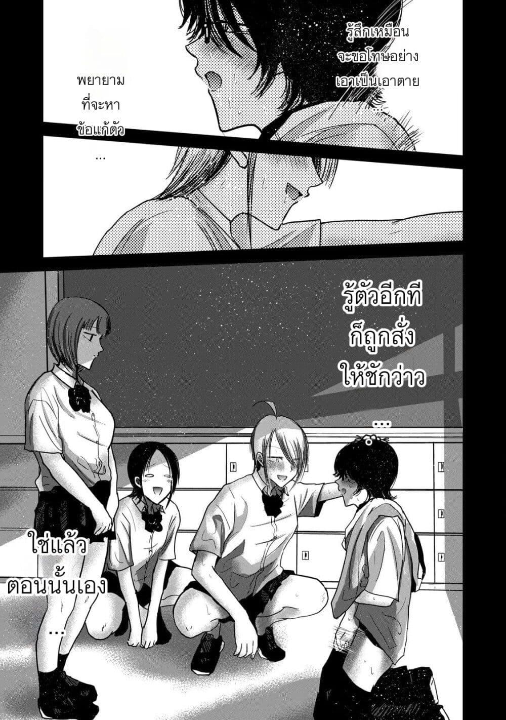 Manga-lc-com อ่านมังงะ อ่านการ์ตูน ออนไลน์ ฟรี Ueno-kun wa kaihatsu-zumi ตอนที่ 1 2 3 4 5 6 7 8 9 10 11 12 13 14 ฟรี ไม่มีโฆษณา Manga-lc - อ่าน มังงะ อ่าน การ์ตูน ออนไลน์ อ่านมังงะ ฟรี