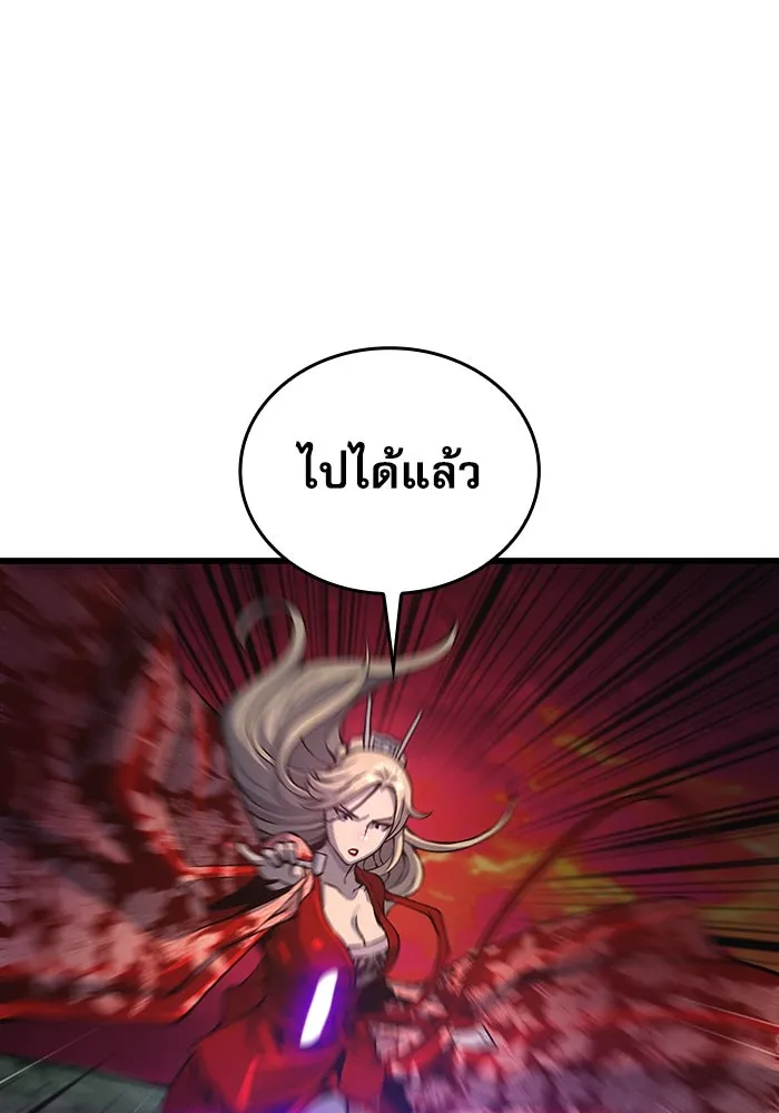 ลับลางลวง ตอนที่ 48 กู่ (2) รูปที่ 128