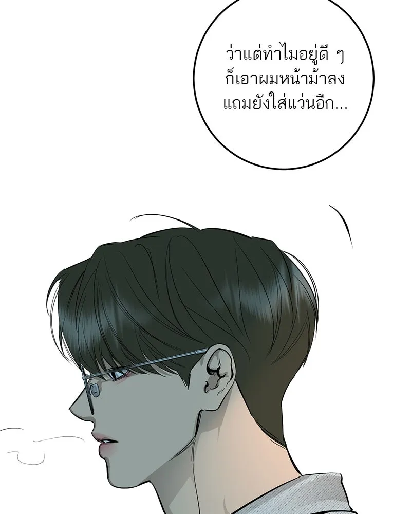 ตำนานเทพธิดาตกสวรรค์ ตอนที่ 65 รูปที่ 28