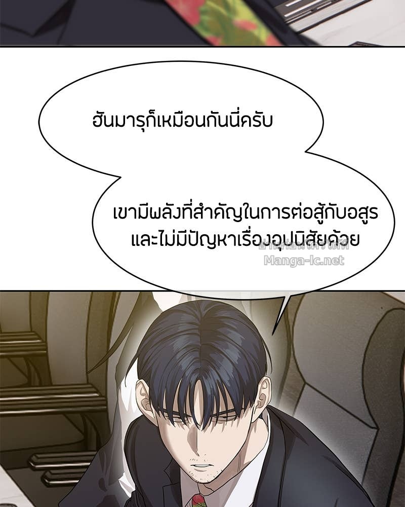Doujin-Lc- อ่าน โดจิน มังฮวา เกาหลี ญี่ปุ่น จีน แปลไทย ข้าราชการพิเศษ ตอนที่ 1 2 3 4 5 6 7 8 9 10 11 12 13 14 ฟรี ไม่มีโฆษณา อ่าน โดจิน Manhwa เกาหลี ญี่ปุ่น จีน เรามีครบ คัดมาให้เน้นๆ โดจิน 18+ รับประกันความฟินโดย Doujin Lc
