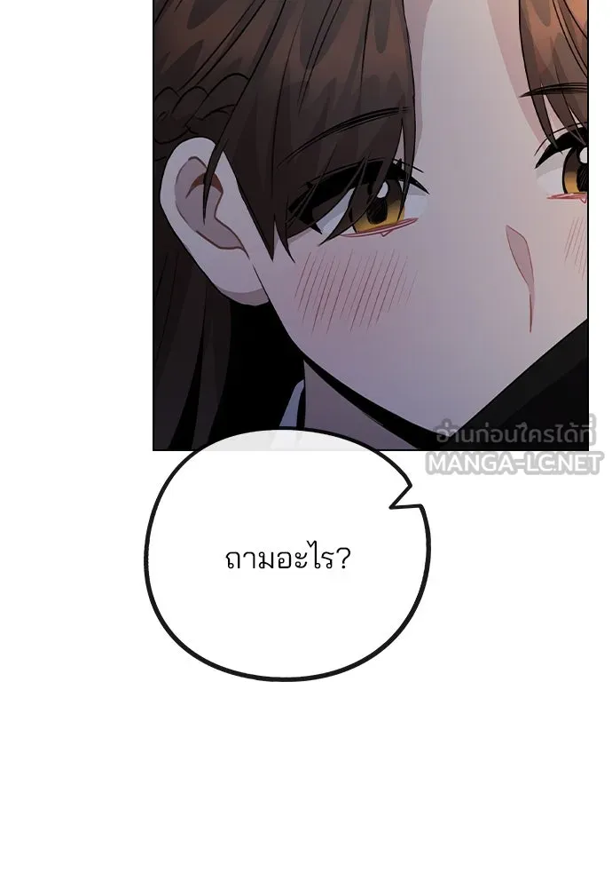 รักผิดแผน ตอนที่ 78 รูปที่ 93