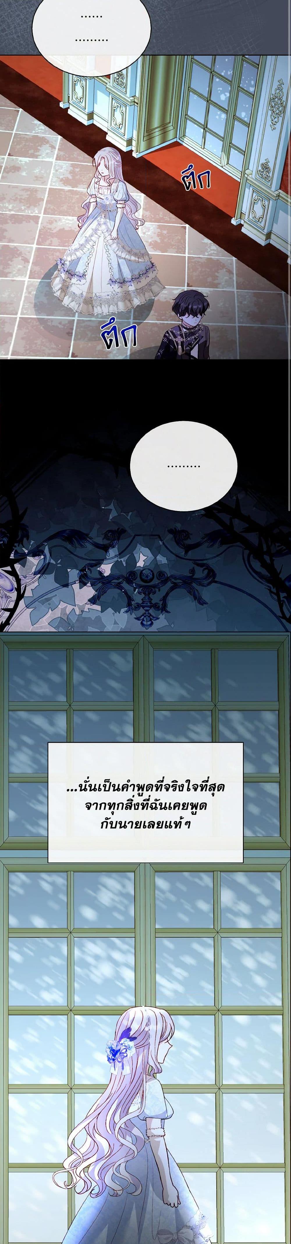 Manga-lc-com อ่านมังงะ อ่านการ์ตูน ออนไลน์ ฟรี My Father, the Possessive Demi-God ตอนที่ 1 2 3 4 5 6 7 8 9 10 11 12 13 14 ฟรี ไม่มีโฆษณา Manga-lc - อ่าน มังงะ อ่าน การ์ตูน ออนไลน์ อ่านมังงะ ฟรี