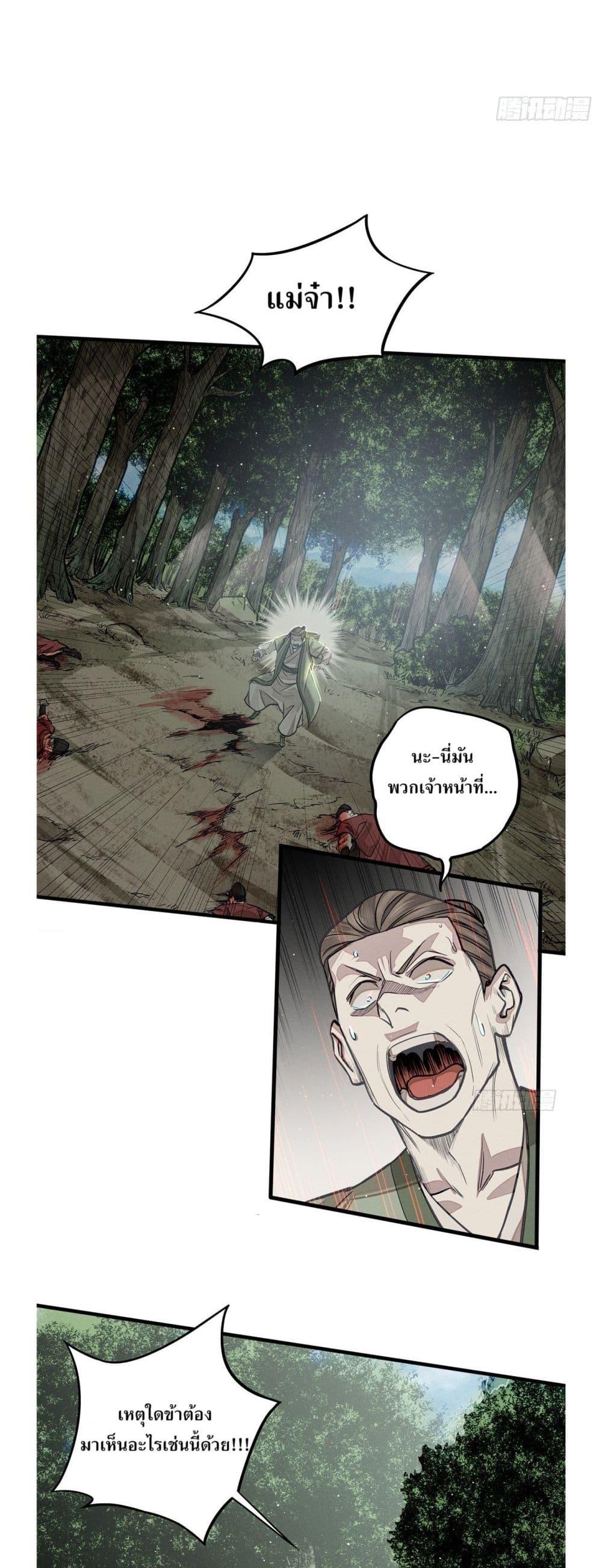 Manga-lc-com อ่านมังงะ อ่านการ์ตูน ออนไลน์ ฟรี Xinmo ตอนที่ 1 2 3 4 5 6 7 8 9 10 11 12 13 14 ฟรี ไม่มีโฆษณา Manga-lc - อ่าน มังงะ อ่าน การ์ตูน ออนไลน์ อ่านมังงะ ฟรี