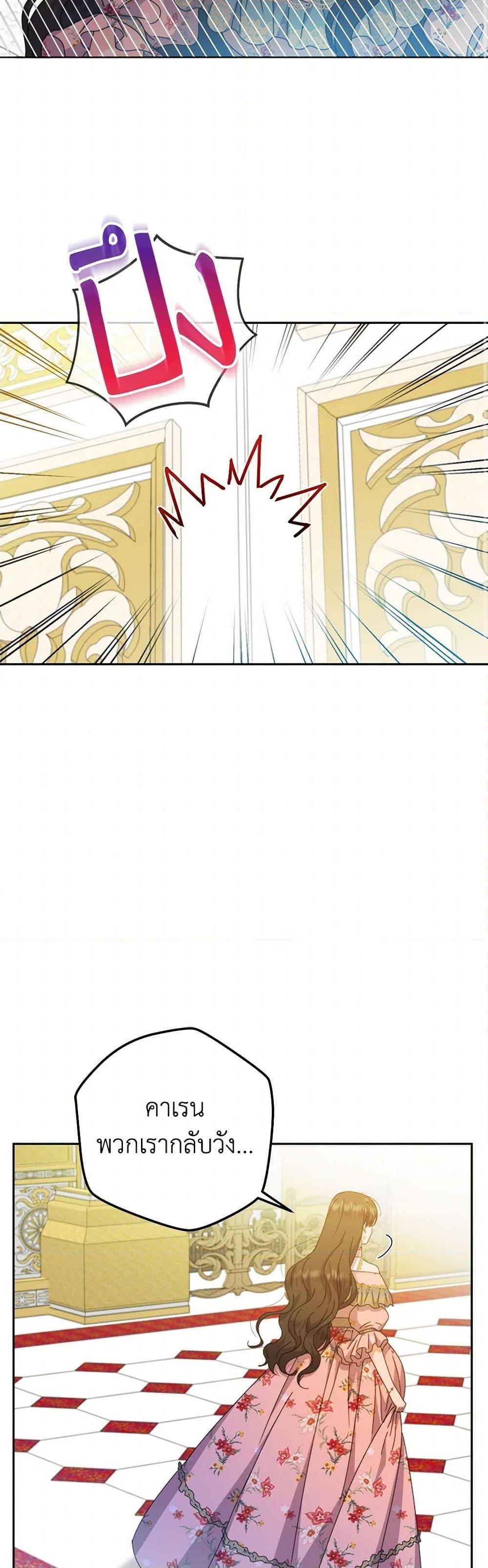 Manga-lc-com อ่านมังงะ อ่านการ์ตูน ออนไลน์ ฟรี From Maid to Queen ตอนที่ 1 2 3 4 5 6 7 8 9 10 11 12 13 14 ฟรี ไม่มีโฆษณา Manga-lc - อ่าน มังงะ อ่าน การ์ตูน ออนไลน์ อ่านมังงะ ฟรี