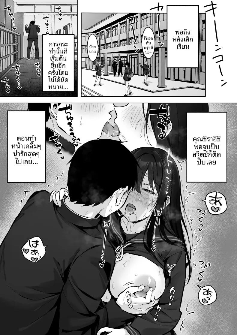Doujin-Lc- อ่าน โดจิน มังฮวา เกาหลี ญี่ปุ่น จีน แปลไทย กับสาวมัธยมปลายแสนสวยสุดเย้ายวน... ภาคต่อ (Akane) ตอนที่ 1 2 3 4 5 6 7 8 9 10 11 12 13 14 ฟรี ไม่มีโฆษณา อ่าน โดจิน Manhwa เกาหลี ญี่ปุ่น จีน เรามีครบ คัดมาให้เน้นๆ โดจิน 18+ รับประกันความฟินโดย  Doujin Lc