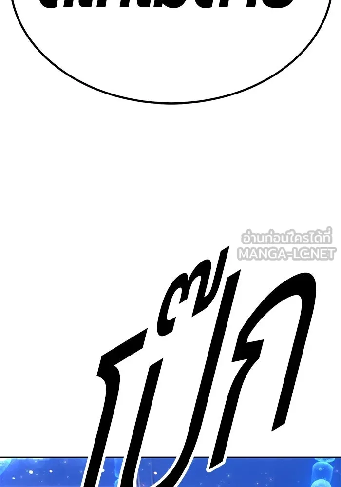 +99 ท่อนไม้พร้อมบวก ตอนที่ 66 รูปที่ 447