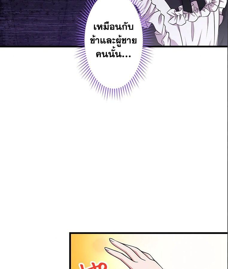 Manga-lc-com อ่านมังงะ อ่านการ์ตูน ออนไลน์ ฟรี The Legendary Assassin Reincarnated as the Beloved Youngest Daughter of a Royal Family ตอนที่ 1 2 3 4 5 6 7 8 9 10 11 12 13 14 ฟรี ไม่มีโฆษณา Manga-lc - อ่าน มังงะ อ่าน การ์ตูน ออนไลน์ อ่านมังงะ ฟรี