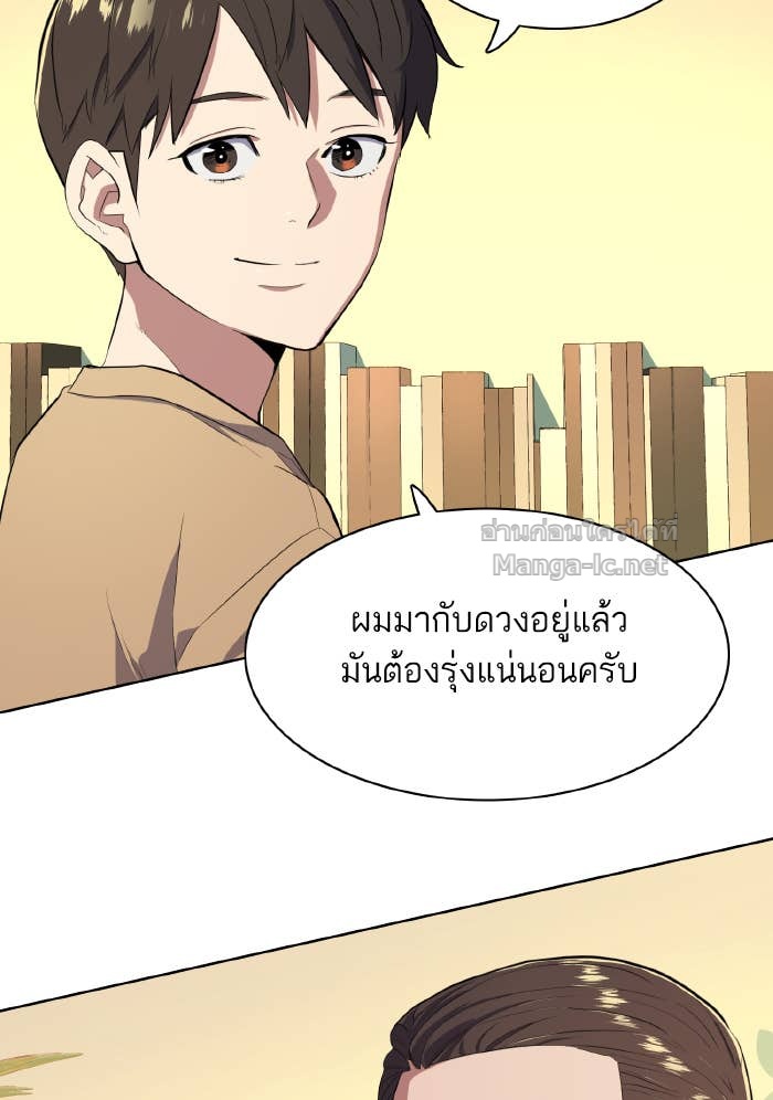 Doujin-Lc- อ่าน โดจิน มังฮวา เกาหลี ญี่ปุ่น จีน แปลไทย Reborn Rich ตอนที่ 1 2 3 4 5 6 7 8 9 10 11 12 13 14 ฟรี ไม่มีโฆษณา อ่าน โดจิน Manhwa เกาหลี ญี่ปุ่น จีน เรามีครบ คัดมาให้เน้นๆ โดจิน 18+ รับประกันความฟินโดย Doujin Lc