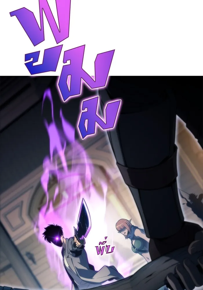 ผู้เล่นหน้าใหม่เลเวลแมกซ์ ตอนที่ 76 ป่าเอลฟ์ รูปที่ 142