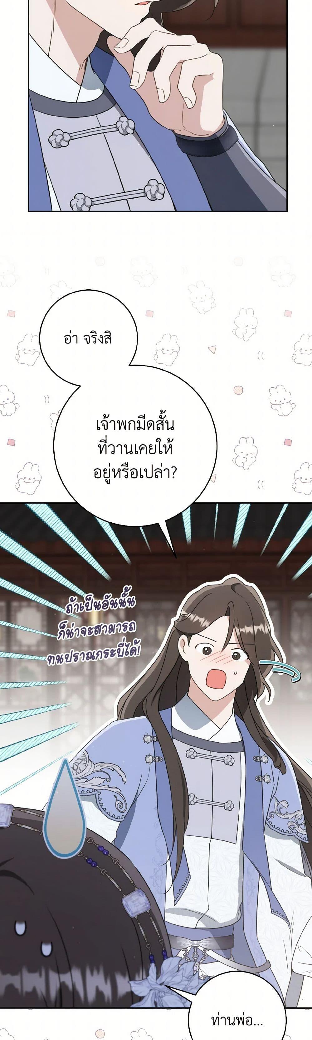 Manga-lc-com อ่านมังงะ อ่านการ์ตูน ออนไลน์ ฟรี I Became the Despised Granddaughter of the Powerful Martial Arts Family ตอนที่ 1 2 3 4 5 6 7 8 9 10 11 12 13 14 ฟรี ไม่มีโฆษณา Manga-lc - อ่าน มังงะ อ่าน การ์ตูน ออนไลน์ อ่านมังงะ ฟรี