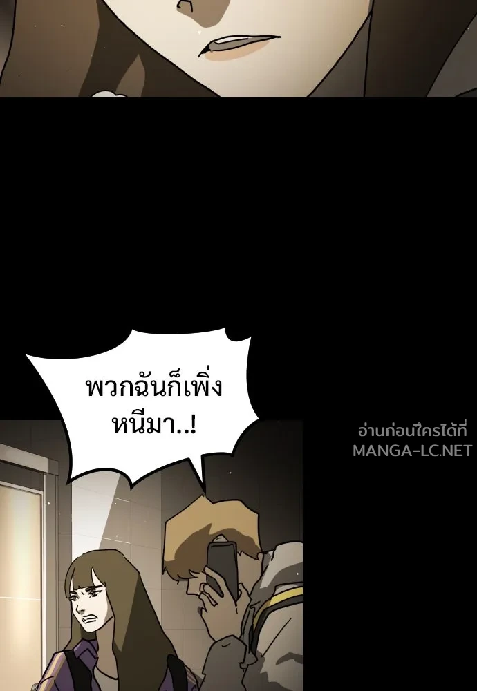 Manga-lc-com อ่านมังงะ อ่านการ์ตูน ออนไลน์ ฟรี วันดีคืนดี โซลก็ ตอนที่ 1 2 3 4 5 6 7 8 9 10 11 12 13 14 ฟรี ไม่มีโฆษณา Manga-lc - อ่าน มังงะ อ่าน การ์ตูน ออนไลน์ อ่านมังงะ ฟรี